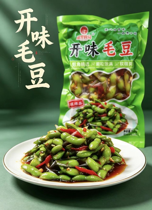 卤赞招商轮播1