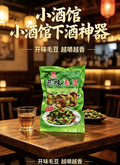 卤赞招商轮播2
